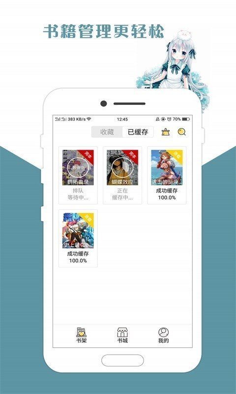 18cmic苹果版下载jmcomic官网版app下载
